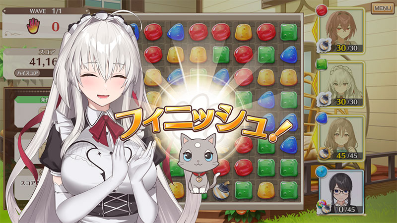スイートホームメイド(スイメド) プレイスクリーンショット