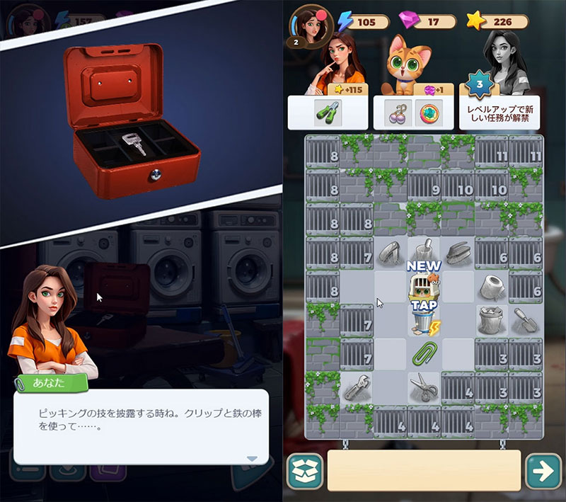 プリズンノクティス 謎解き、パズルプレイスクリーンショット