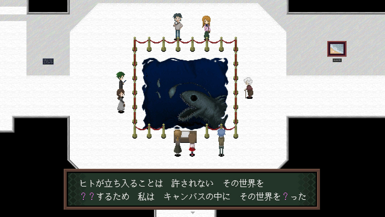 Ib(イヴ) リメイク版プレイスクリーンショット