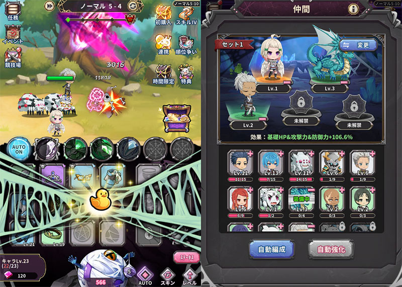 蜘蛛ですが、なにか?迷宮の支配者(蜘蛛ラビ) プレイスクリーンショット