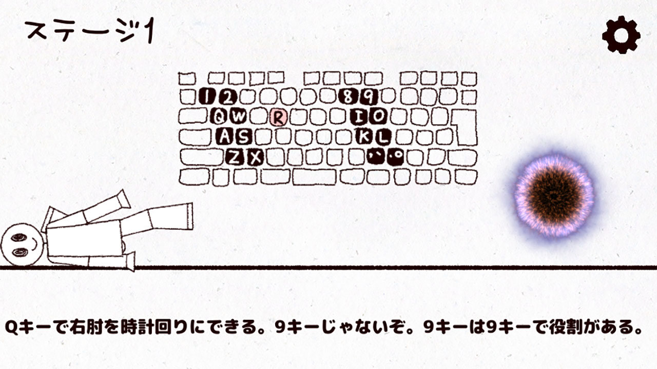 世界で一番操作性が悪いゲーム キーボードの操作配置がおかしいスクリーンショット
