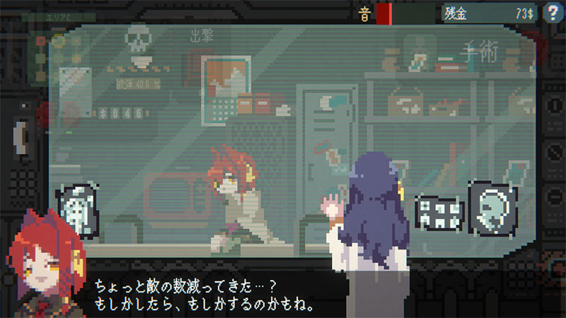 がんばれ相棒 プレイスクリーンショット
