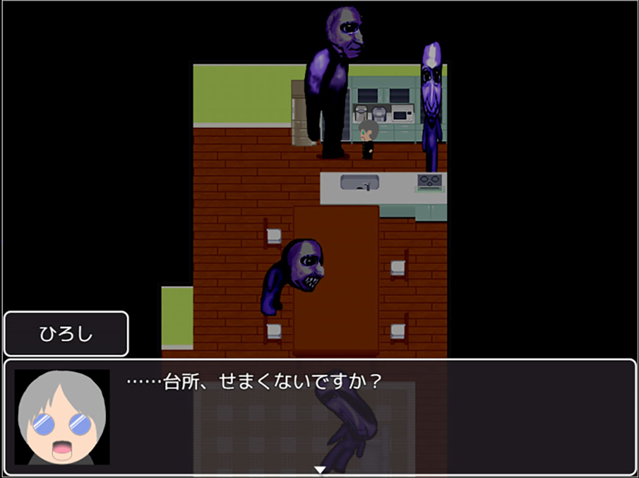 青鬼2016 プレイスクリーンショット