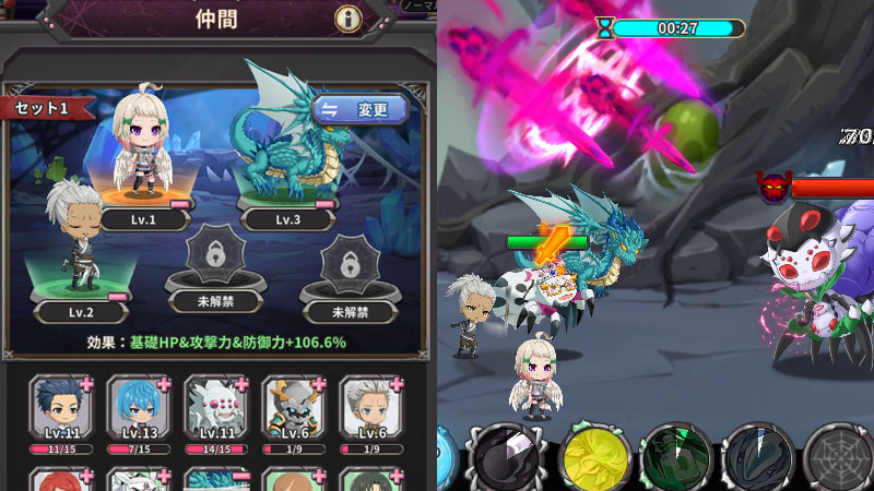 蜘蛛ですが、なにか?迷宮の支配者(蜘蛛ラビ) 編成、バトルスクリーンショット