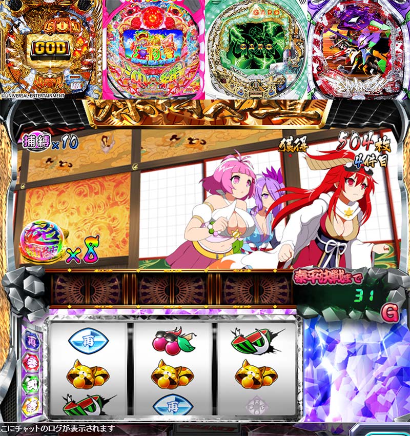 ななぱち 遊べるパチンコ機種、オリジナルパチスロ台で遊ぶスクリーンショット