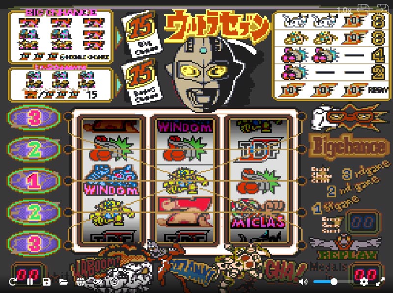 パチスロ ウルトラセブン プレイスクリーンショット