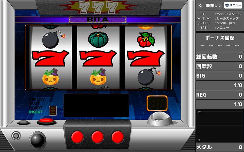 D-MAX ブラウザで遊ぶスクリーンショット