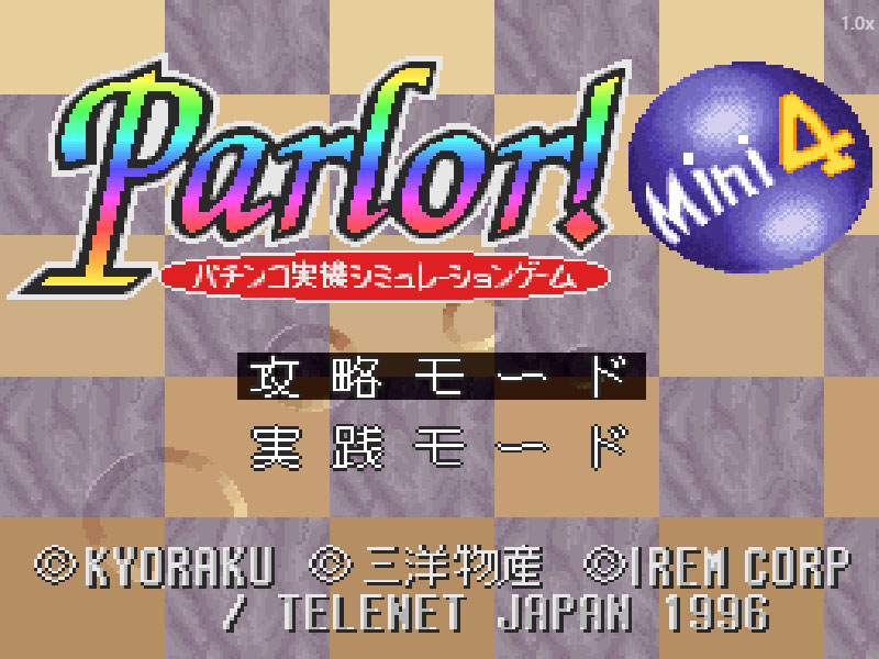 モード選択できる「Parlor!mini4」スクリーンショット