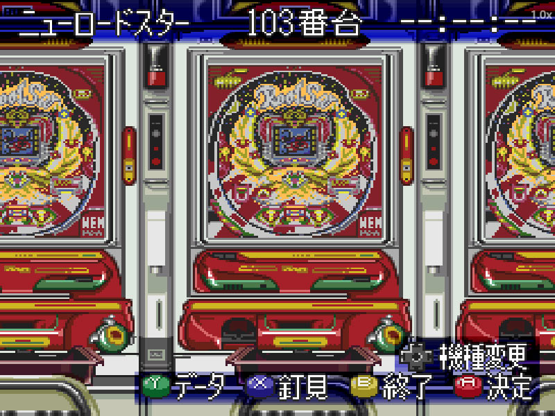 CRニューロードスター 台選びをするスクリーンショット