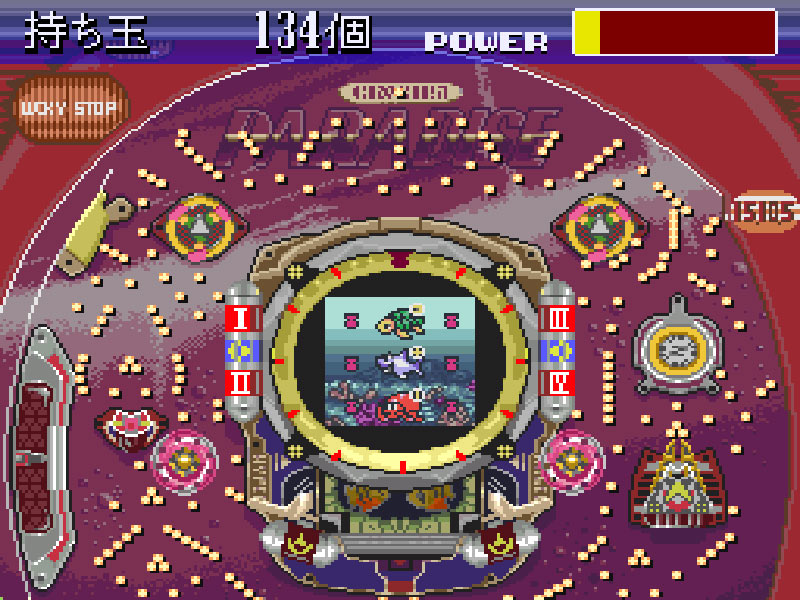 初代ギンギラパラダイス プレイスクリーンショット