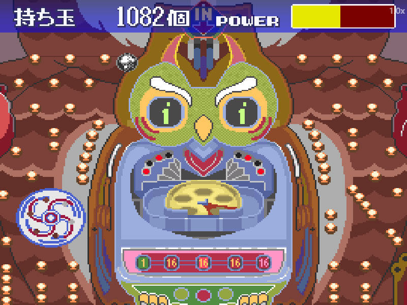 ホー助くんDX フクロウの目のデジタルが回転するプレイスクリーンショット