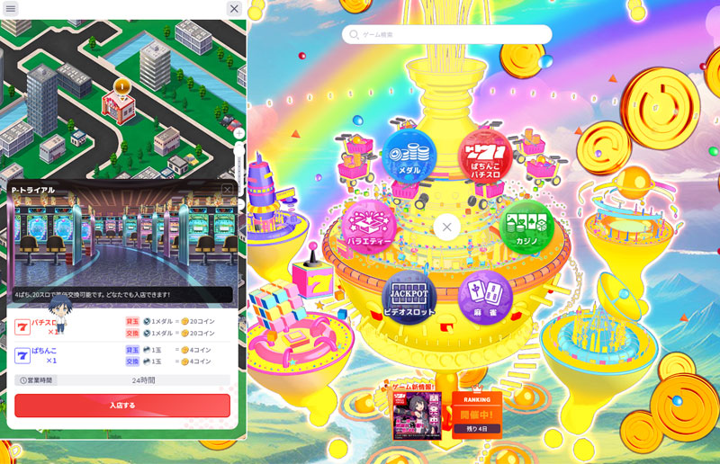 ガポリ プレイするゲームジャンル選択スクリーンショット