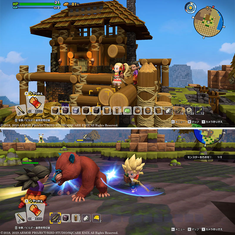 ドラゴンクエストビルダーズ２　建築とバトルを楽しむスクリーンショット