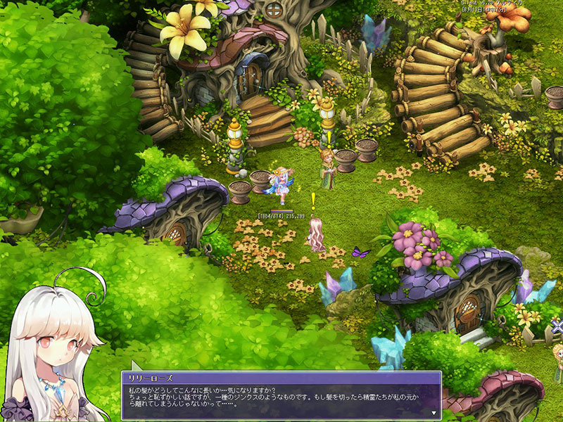 テイルズウィーバー　新キャラのプレイスクリーンショット