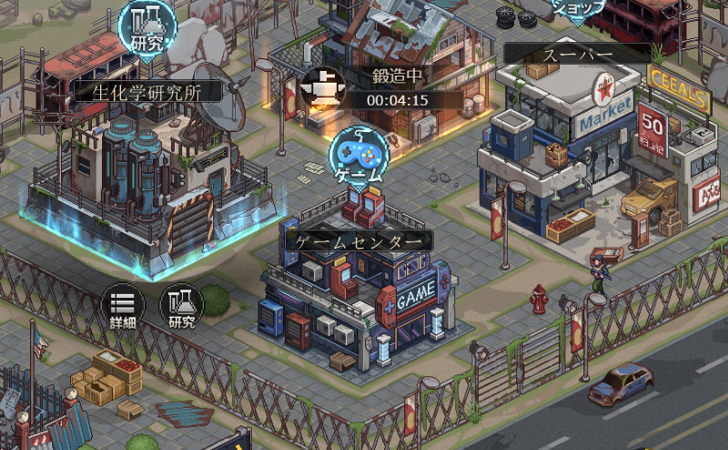 End of Future The Last Days（EOF）　『ゲームセンター』スクリーンショット
