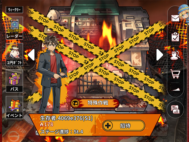 学園黙示録 H.O.T.D. DAY 0(HOTDZero) ステージ挑戦スクリーンショット