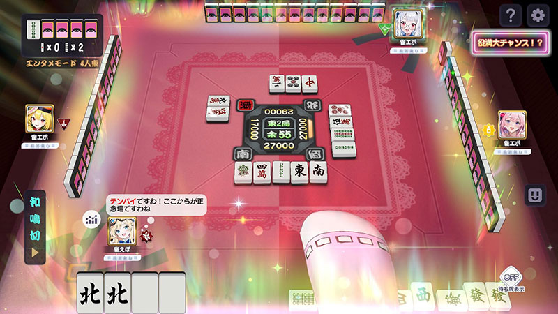 雀エボライブ(じゃんえぼ) エンタメモードスクリーンショット