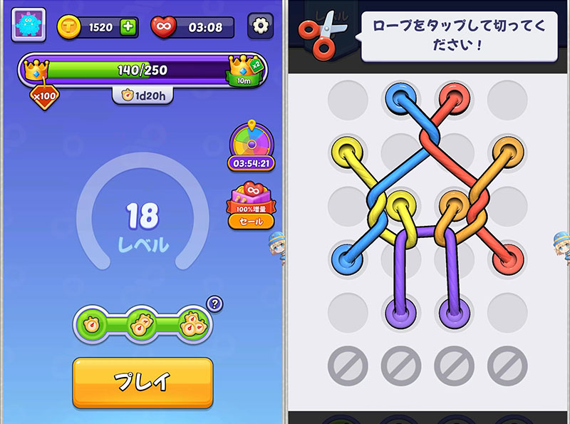 くるくるロープ ホーム画面、アイテム使うスクリーンショット