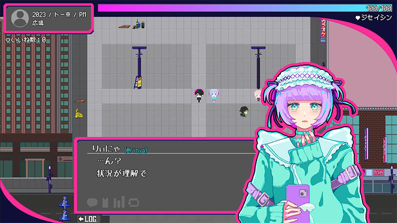 トー京Xtrip プレイスクリーンショット