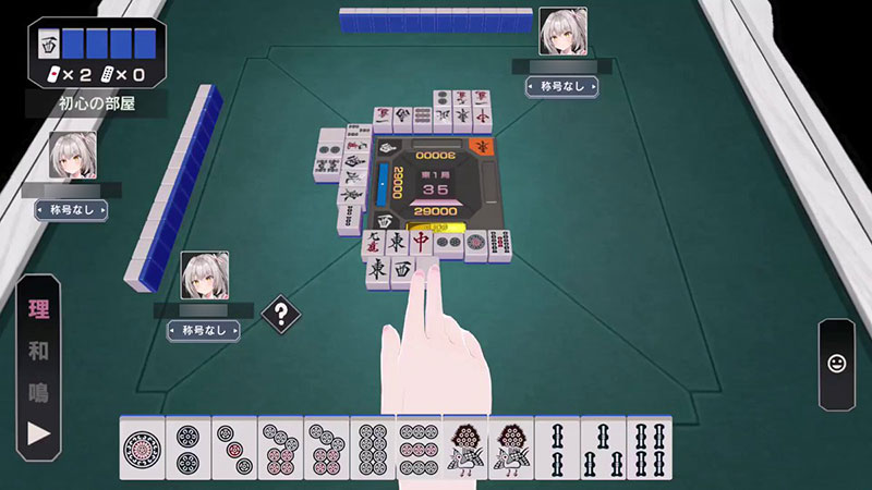 少牌マイティ 自分の目線で麻雀ができるスクリーンショット