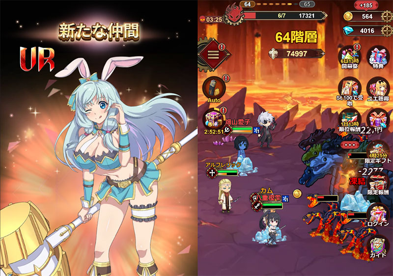 ありふれた職業で世界最強 リベリオンソウル(ありリベ) キャラ獲得、バトルスクリーンショット