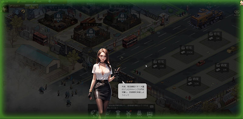 End of Future The Last Days（EOF）　ナビゲーターキャラ『エイダ』スクリーンショット