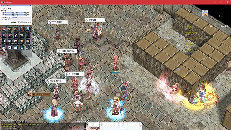 ラグナロクオンライン（RO）　他プレイヤーと会えるスクリーンショット