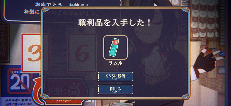 大正ノスタルジー ダウナーお姉さんとお菓子な戯れ 懐かしいグッズを収集するスクリーンショット