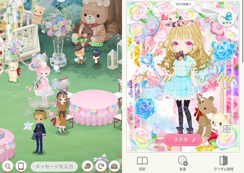 ニコッとタウン 広場、他プレイヤーのコーディネートスクリーンショット