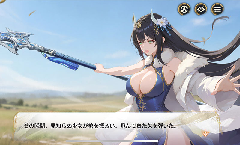 緋色三国 乙女たちが紡ぐ、夢の異界 シナリオパートスクリーンショット