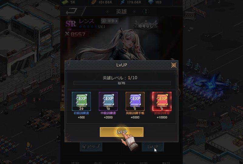 End of Future The Last Days（EOF）　『SRキャラ育成』スクリーンショット