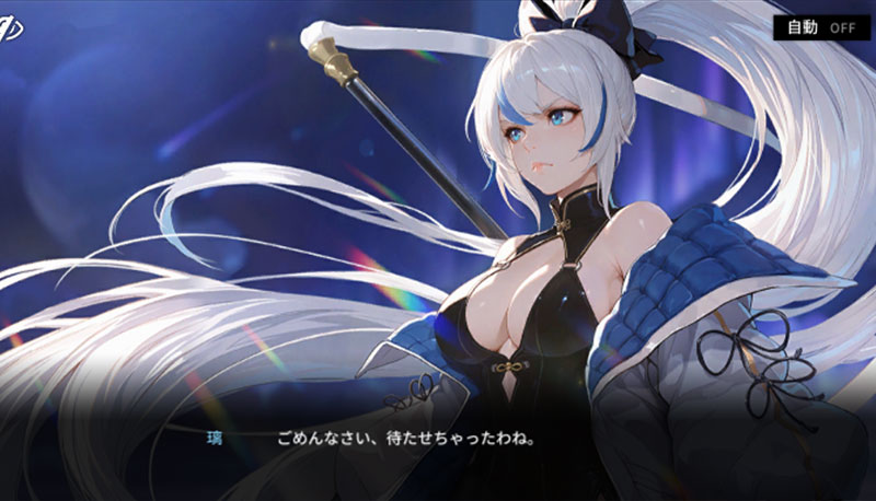 ソウル少女 PROJECT PANDORA シナリオスクリーンショット
