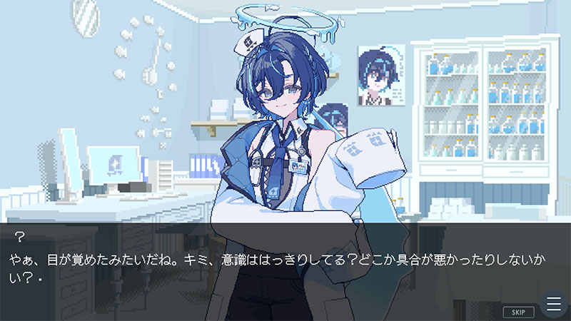 水中のカルテ〜みずちま海中診療所へようこそ〜 記憶喪失の主人公スクリーンショット