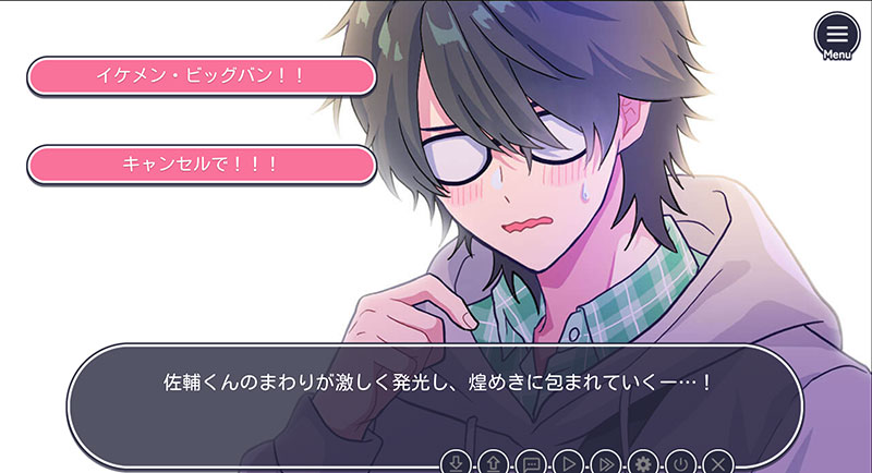 イケ勘 イケメンになるかどうか勘で付き合うゲーム イケメンに変わるか見るのが面白いスクリーンショット