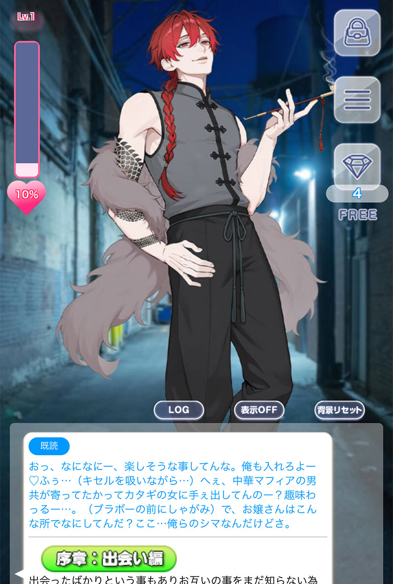 プラスメイト(PLUSMATE) スマホブラウザ版スクリーンショット