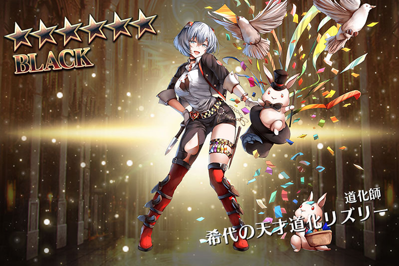 千年戦争アイギスA　最高レアキャラ無料プレゼントスクリーンショット