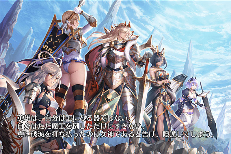 千年戦争アイギスA　世界観スクリーンショット