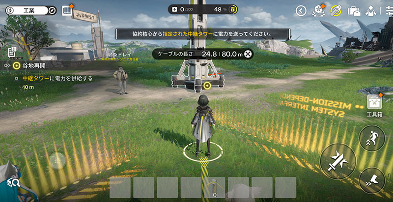 アークナイツエンドフィールド 電力を供給するスクリーンショット