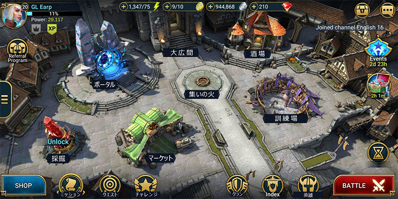 Raid: Shadow Legends(レイド:シャドウ レジェンド) 内政スクリーンショット