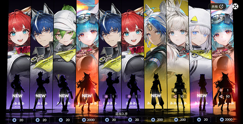 アークナイツエンドフィールド 10連ガシャ結果スクリーンショット