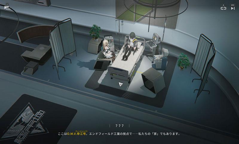 アークナイツエンドフィールド ボリュームある物語が楽しめるスクリーンショット