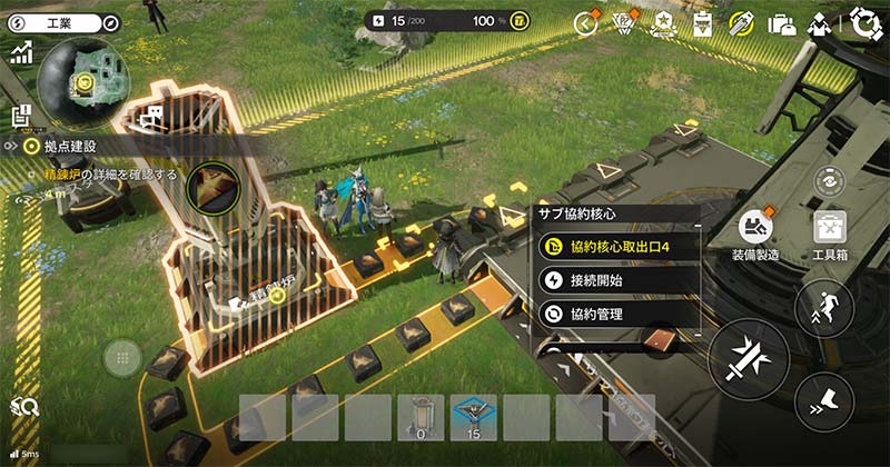 アークナイツエンドフィールド 工業施設を配置するシステムスクリーンショット