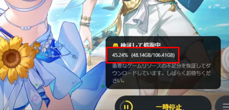 崩壊スターレイル PC版のゲームリソース約106.4GB表示スクリーンショット