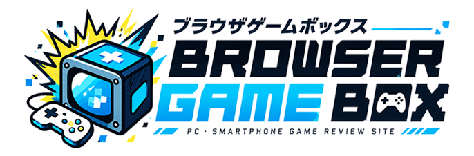 ブラウザゲームBOX